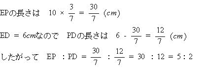 高校受験プロ家庭教師東京