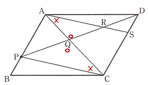 平行四辺形の相似証明