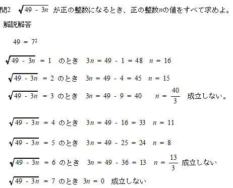 都立高校受験プロ家庭教師