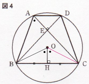 高校受験数学証明問題解説