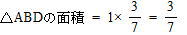 高校受験家庭教師