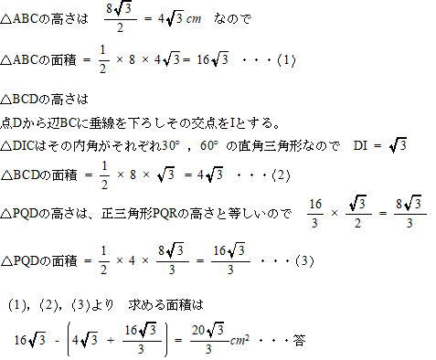 和洋国府台高校受験プロ家庭教師東京