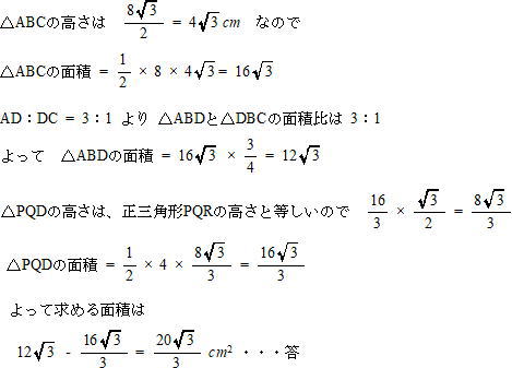 和洋国府台高校数学プロ家庭教師