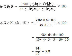 中学受験最小公倍数の求め方