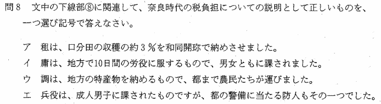 江戸川学園取手中学受験プロ家庭教師