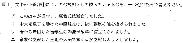 中学受験家庭教師