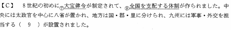 プロ家庭教師集団スペースONEプロ家庭教師