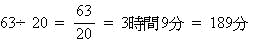 プロ家庭教師東京