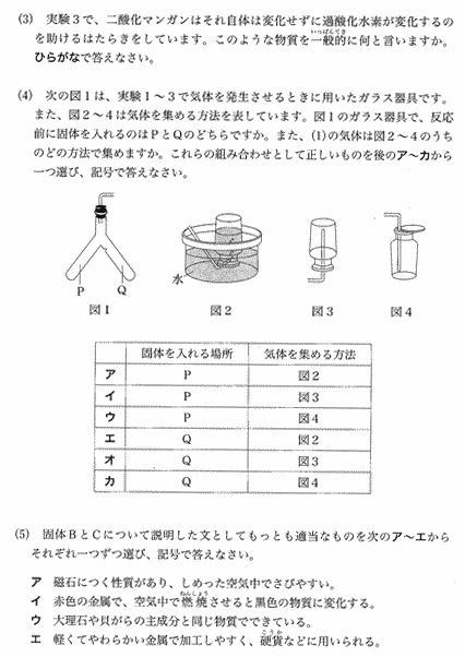 私立女子中学受験プロ家庭教師