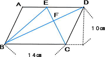 桐朋中学算数入試問題平面図形