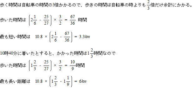 光塩女子学院中等科受験プロ家庭教師東京