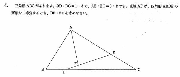 慶應普通部過去問