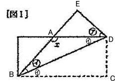 中学受験折り返し図形