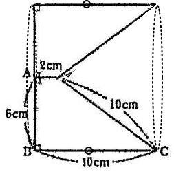 中学受験図形の回転