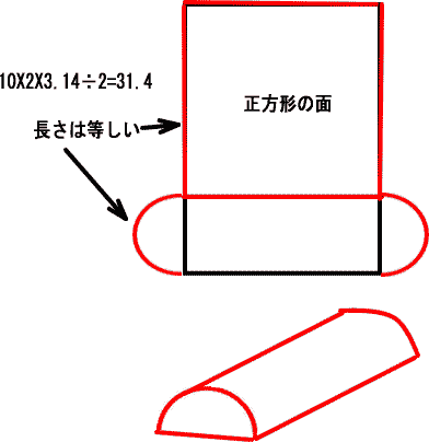 攻玉社中学算数家庭教師