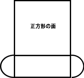 攻玉社中学家庭教師