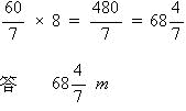 中学入試桜蔭中学算数入試問題解説解答