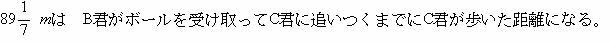 家庭教師中学受験専門東京