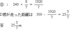 中学入試プロ家庭教師東京