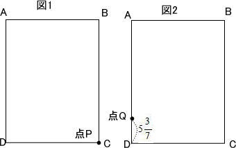 桜蔭中学算数プロ家庭教師東京