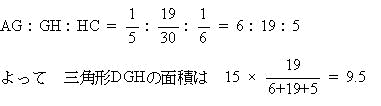 難関女子中学受験プロ家庭教師東京