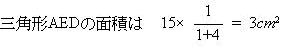 プロ家庭教師女子中学入試