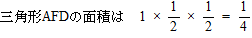 中学入試算数プロ家庭教師東京