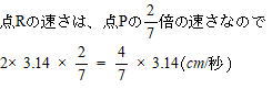 中学受験プロ家庭教師