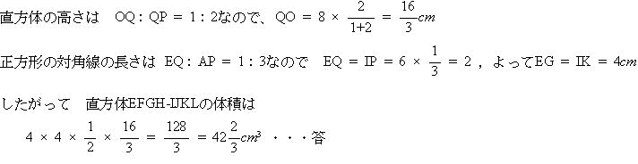 サレジオ学院中学プロ家庭教師