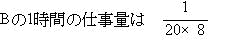 サレジオ学院中学算数家庭教師