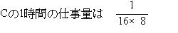 サレジオ学院中学算数プロ家庭教師