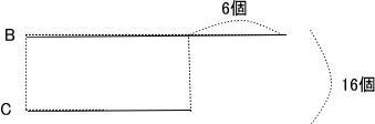 成蹊中学家庭教師