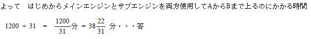 洗足学園プロ家庭教師