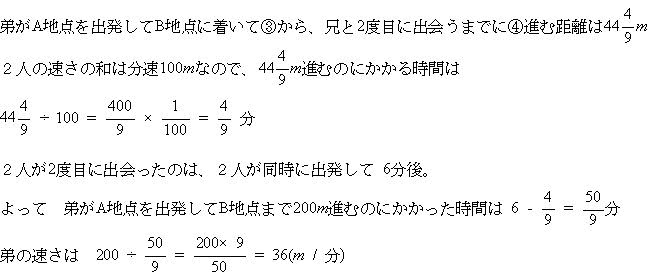 芝中学受験プロ家庭教師東京