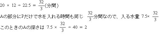 中学入試芝中学プロ家庭教師本物