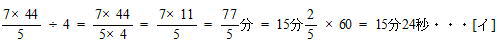 中学受験家庭教師プロ