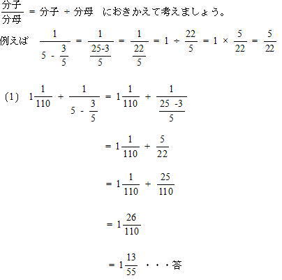 東邦大学付属東邦中学過去問