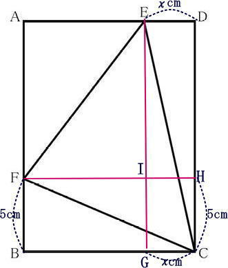 中学受験算数等積変形