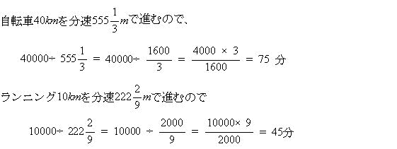 逗子開成中学帰国生過去問