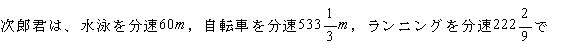 帰国入試プロ家庭教師