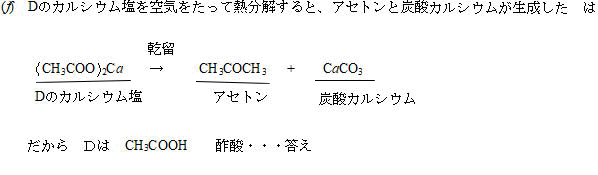 医学部受験化学専門プロ家庭教師東京