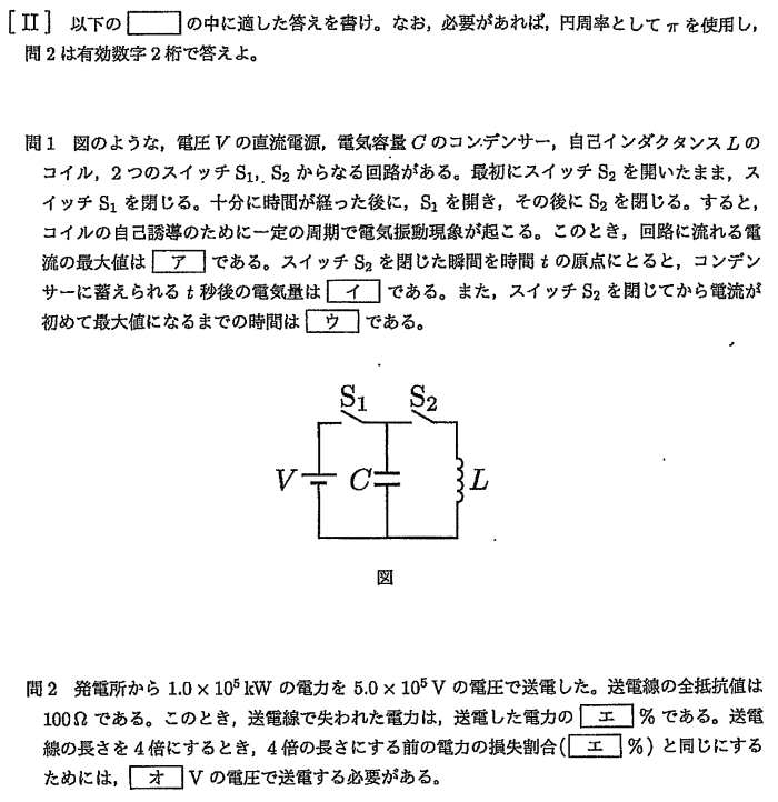 日本医科大学物理