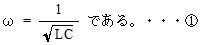 物理プロ家庭教師東京