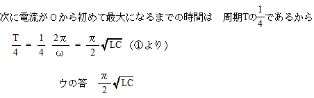 プロ家庭教師東京