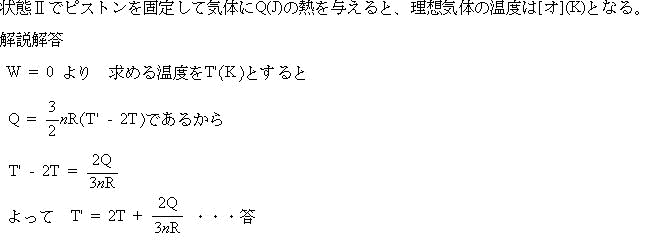 医学部受験物理専門プロ家庭教師東京