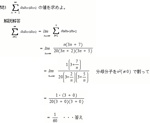 日本医科大学医学部