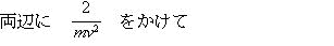 医大受験プロ家庭教師東京