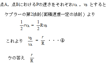 日本医科大受験プロ家庭教師