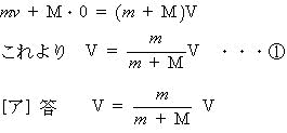 医学部物理