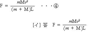 物理プロ家庭教師東京